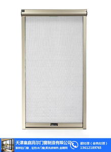 可拆卸金剛網(wǎng)紗窗 皇庭高爾門(mén)窗，守護(hù)紅橋區(qū)居家安寧的堅(jiān)固防線(xiàn)