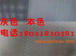 金剛網窗紗精品指南 廠家直銷、24小時營業，為您打造堅固防線