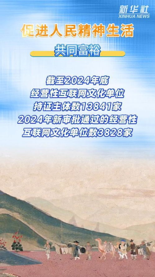 熱詞看未來 繁榮互聯網條件下新大眾文藝的動漫游戲開發