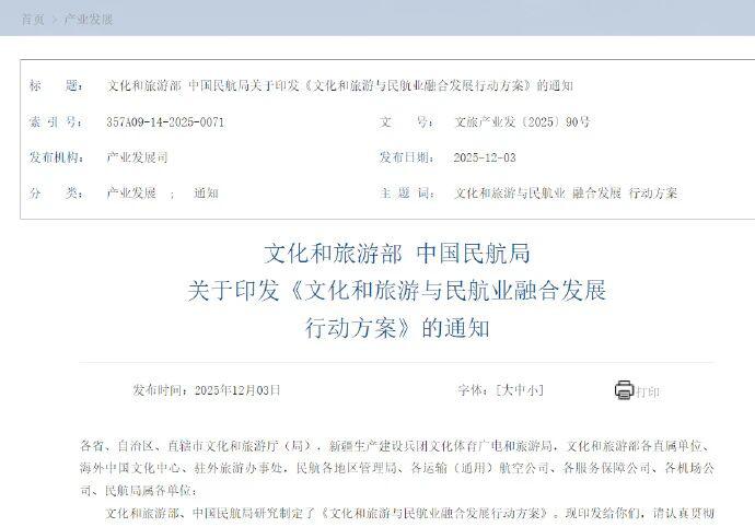 上海浦東 550余家元宇宙生態企業構筑創新高地，AI元宇宙開啟農商旅文融合發展新路徑